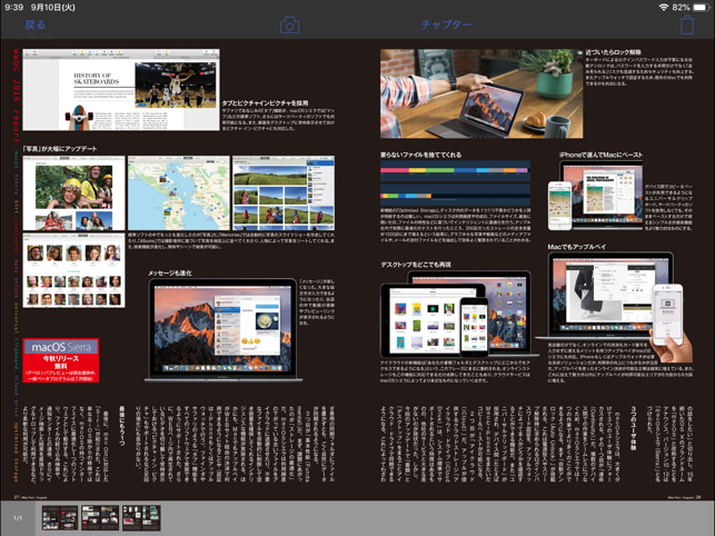 Photo To eBook(圖2)-速報App