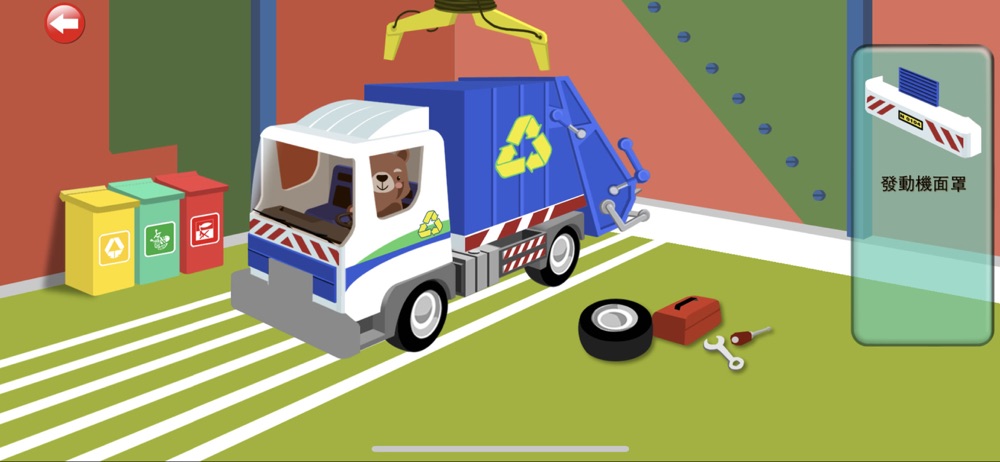 Garbage Truck: Clean Rubbish hack tool