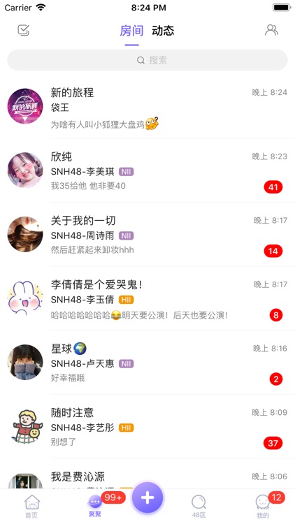 口袋48