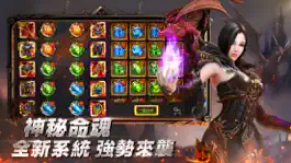 Game screenshot 熱血暗黑M apk