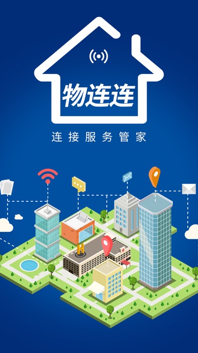 【图】物连连(截图1) 【图】物连连(截图1)