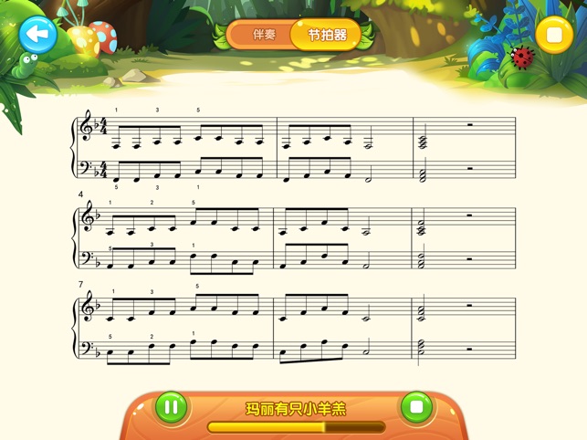 Hello钢琴课(圖5)-速報App
