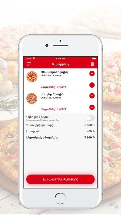 PaPa Pizza | Yerevan screenshot 3