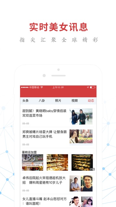 WiFi上网神器-一键连接共享热点 screenshot 4