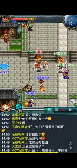 Game screenshot 汉风西游-经典版 apk