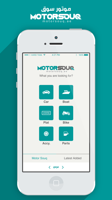 MotorSouq / موترسوق screenshot 2