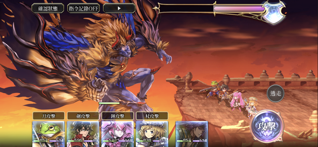 ANOTHER EDEN 穿越時空的貓(圖4)-速報App