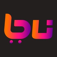Bui Logística sur PC