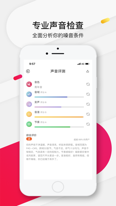 为你选歌 学唱歌 K歌神器by Nanchang Rongling Technology Co Ltd More Detailed Information Than App Store Google Play By Appgrooves Music Audio 4
