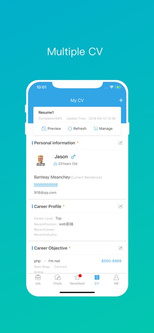 CAMHR-招聘求职最专业的求职App(圖2)-速報App