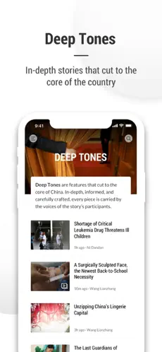 Screenshot 4 Sixth Tone iphone