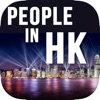 人在香港 People In HK