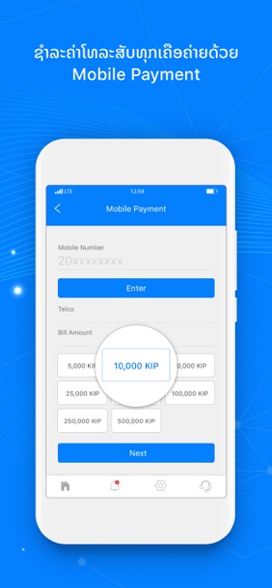 LDB Wallet(圖4)-速報App