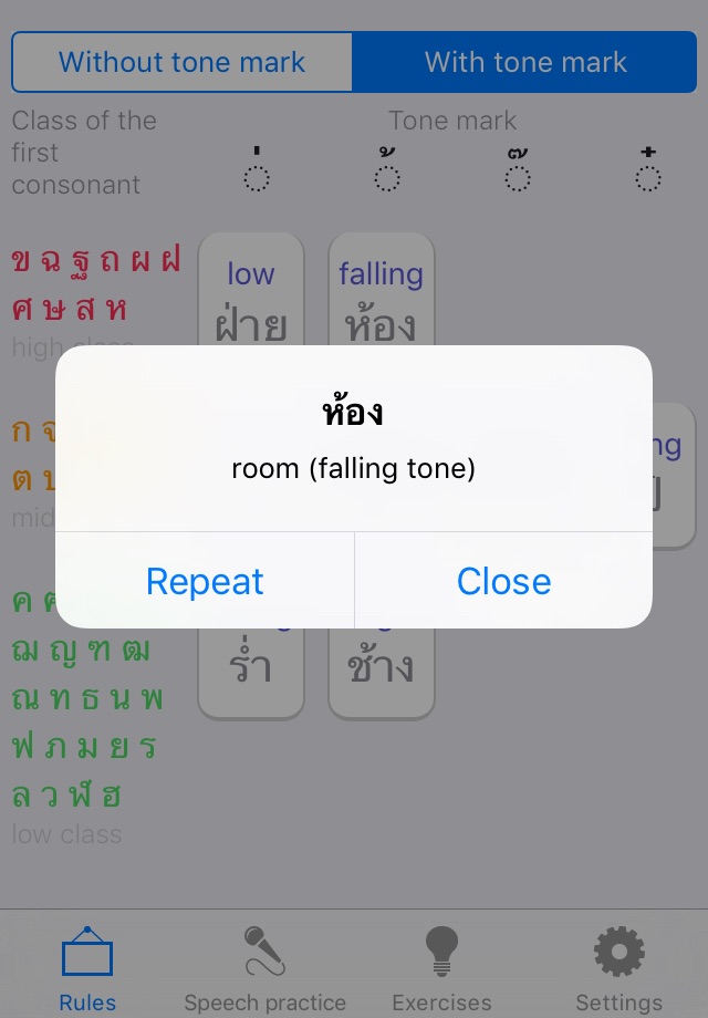 Thai language tones screenshot 2