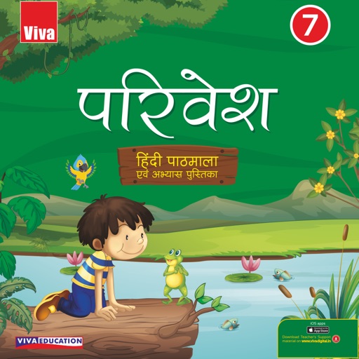 Viva Parivesh Class 7 iOS App