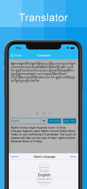 Khmer Keyboard And Translator(圖3)-速報App