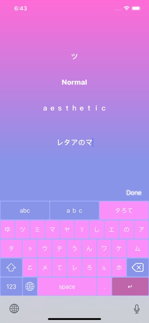 Vapor: Aesthetic Keyboard(圖1)-速報App