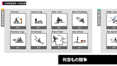 Draw Rider screenshot1