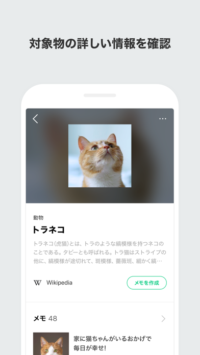 LINE Pashaのおすすめ画像2