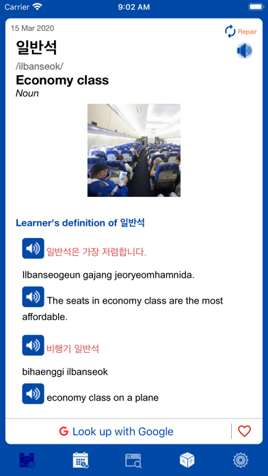 Korean Word of the Day screenshot 2