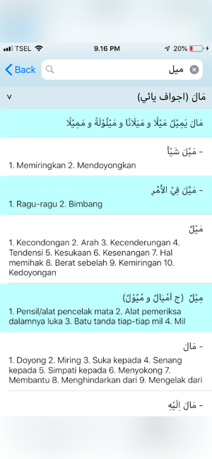 Kamus Bin Mahfud: Arab Indo(圖1)-速報App