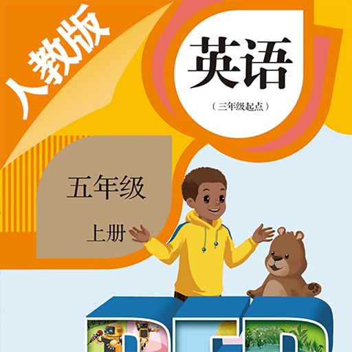 双语学习机－五年级上册人教版PEP小学英语点读教材