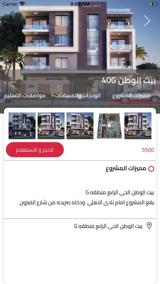 Bng Real Estate Development by Mustafa Aboulfotouh - (iOS Apps) — AppAgg