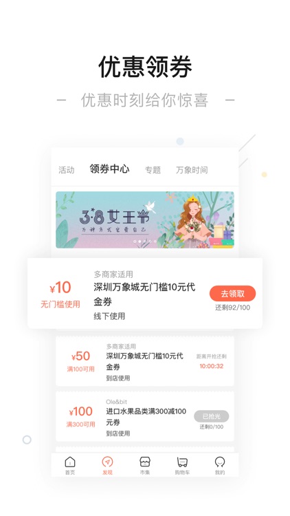 一点万象-精彩不打烊