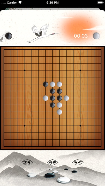 云云五子棋