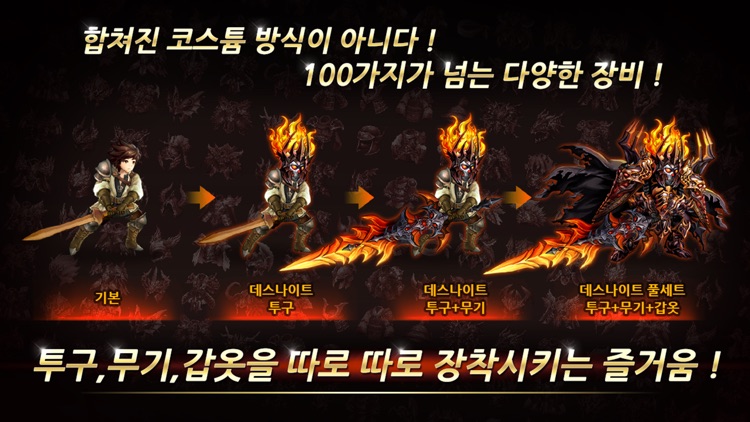 수련충 screenshot-4