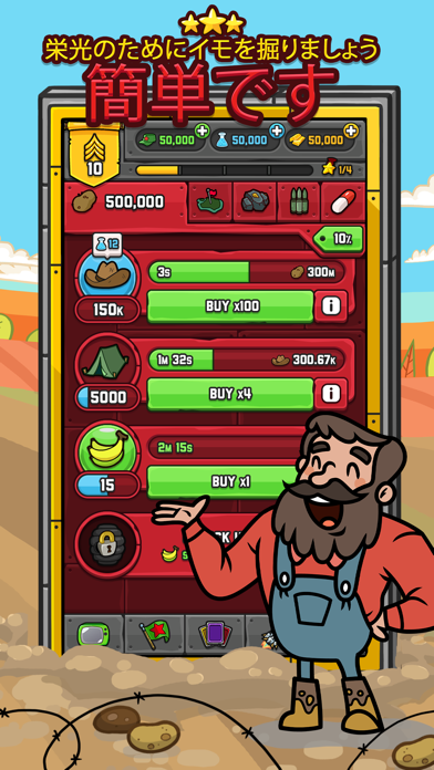 AdVenture Communistのスクリーンショット6 AdVenture Communistのスクリーンショット6
