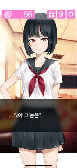 Game screenshot 츤데레 아가씨 apk