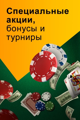 Скриншот из Full Tilt Online Poker Games