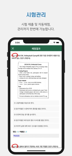 SmartCircle(직원)(圖3)-速報App