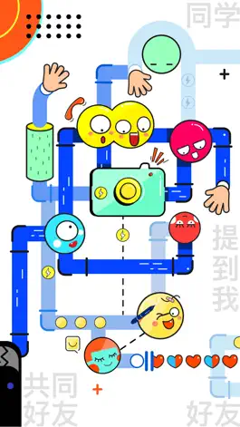 Game screenshot Heychat - 来对暗号吧 apk