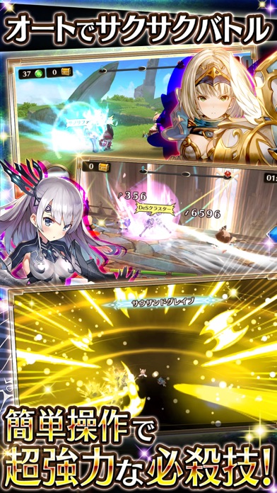 ヴァルキリーコネクト screenshot1