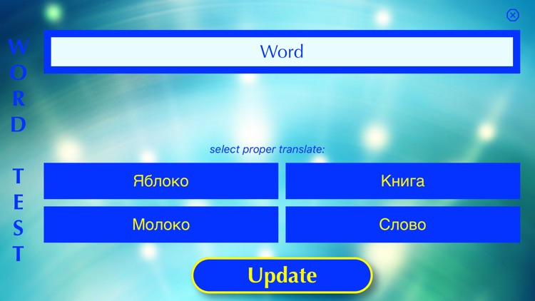 Learn by learning words screenshot-4