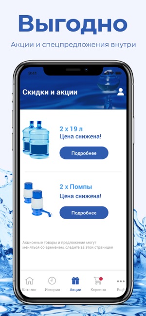 Fenix Караганда(圖2)-速報App