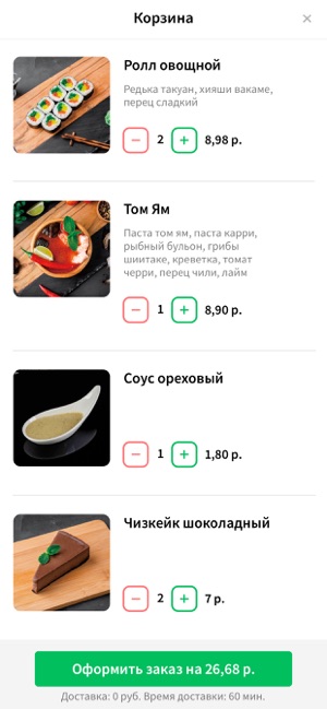 SUSHI KING | Минск(圖2)-速報App