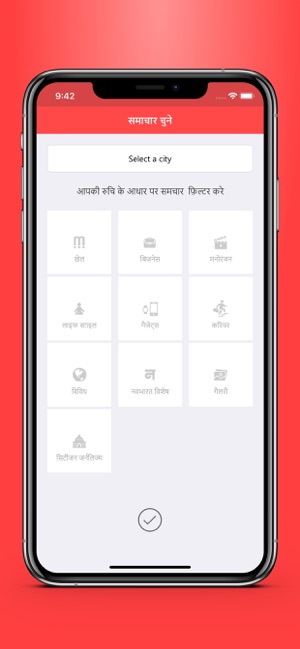 Navbharat(圖1)-速報App