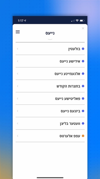 Yiddish24 Jewish News & Music