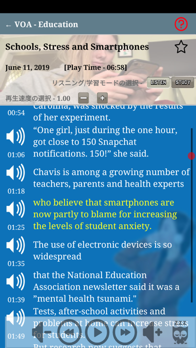 VOA ニュースで英語勉強, リスニング,... screenshot1