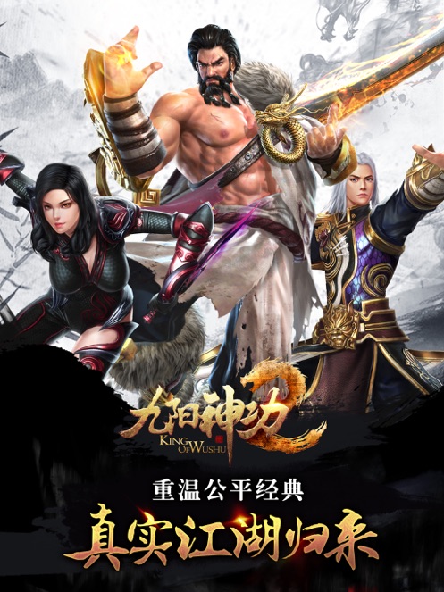 九阳神功2-手游礼包兑换码领取_最新礼包兑换码发放-BT手游