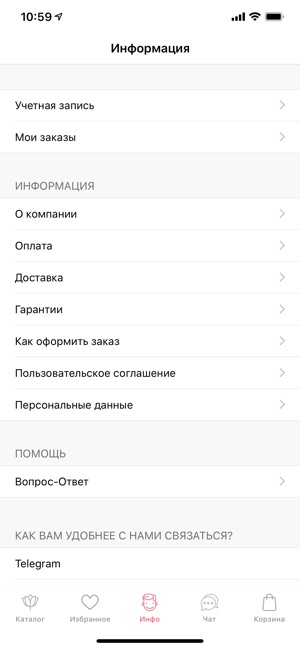 Uflor - Доставка цветов(圖4)-速報App