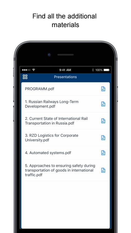 Корпоративный университет РЖД screenshot-3