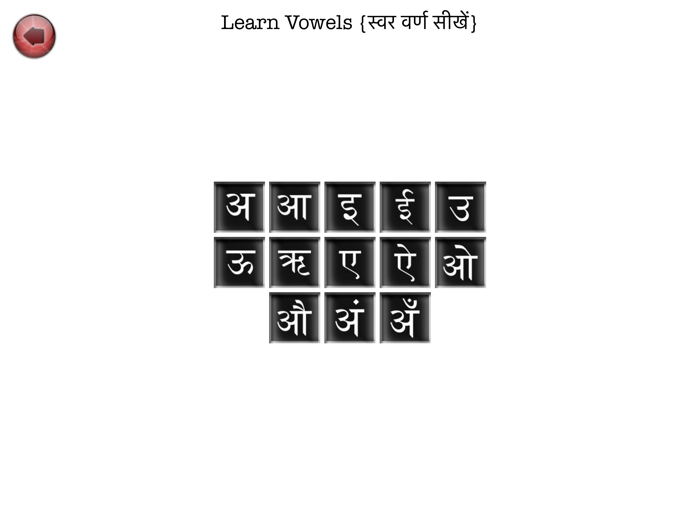 Hindi Alphabet Writing