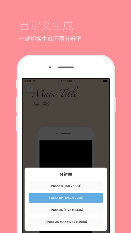 App Screenshots Creater screenshot-3