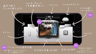 EE35 フィルムカメラ screenshot1