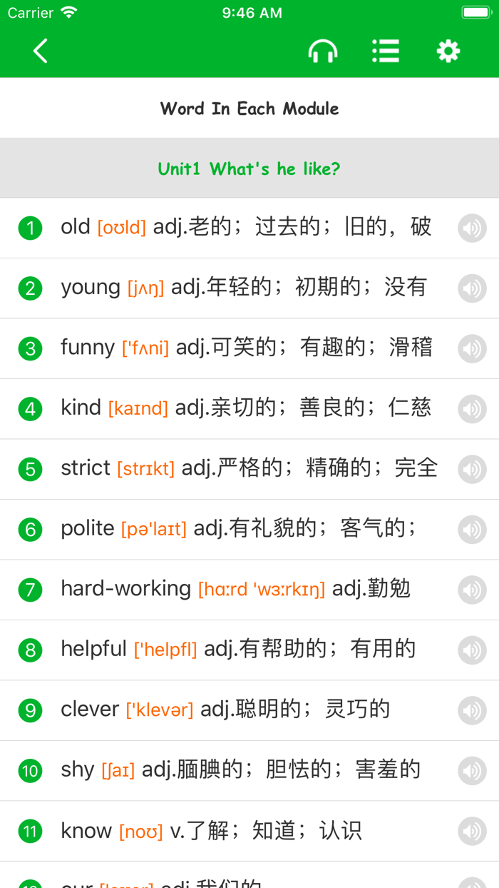 人教版五年级上册双语点读机