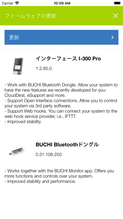 BUCHI Monitorのスクリーンショット6 BUCHI Monitorのスクリーンショット6